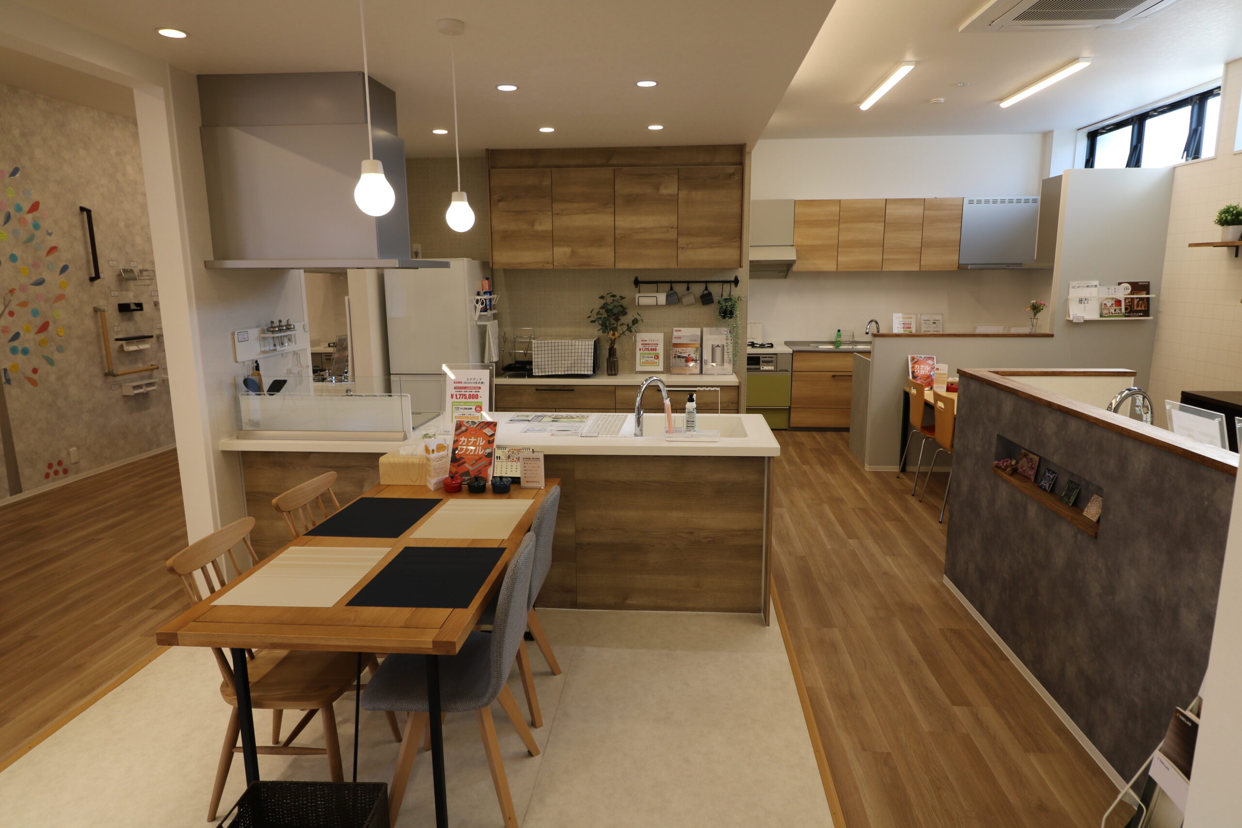 カナルリフォーム 岡崎北店